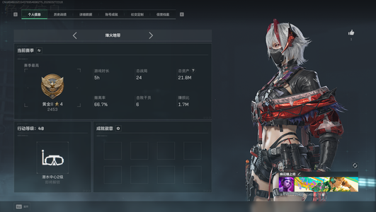 三角洲行动（Steam）麦小鼠红皮1000万纯币