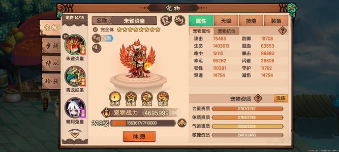 造梦无双造梦无双游戏