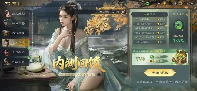 九牧之野【势力值1】返利4.4万未选区3.4折