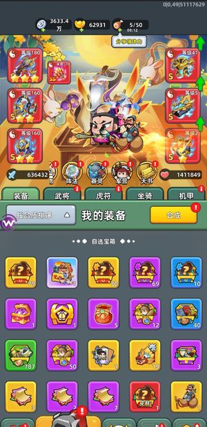 三国吧兄弟【129级】年卡（终身免广告）养老专属号