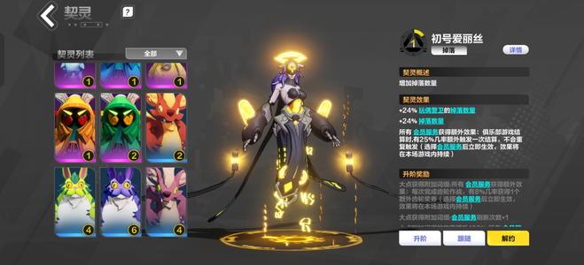 火炬之光：无限【90级】3秒爆桩多多爱丽丝，精品