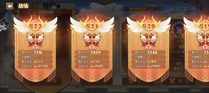 小冰冰传奇（刀塔传奇）【80级战队】怀旧服80级第一公会1048区