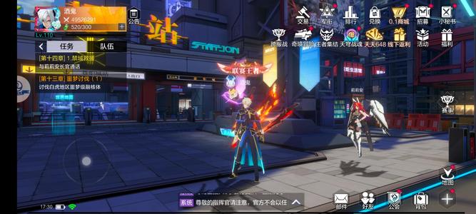 时空猎人3高战力没时间玩了