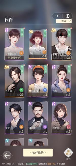 此生无白【22级】此生无白账号