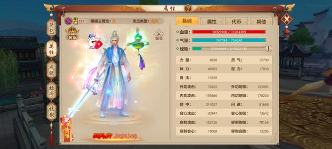 天龙八部手游（腾讯版）活跃老区度