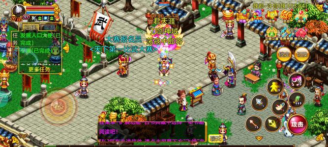 明珠三国【94级】实力刺，可玩性高