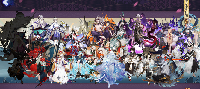阴阳师【60级】阴阳师老区老号，不玩啦所以出售