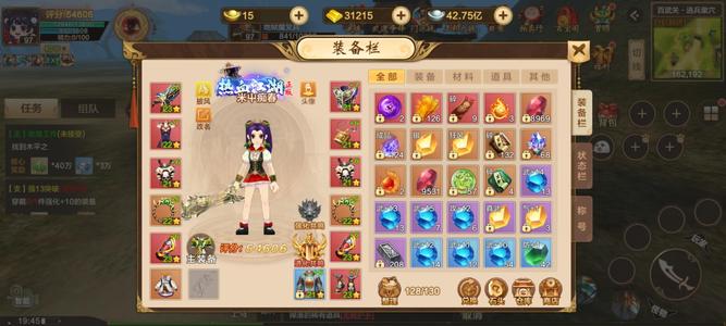 热血江湖手游【97级刀客】42到96合区78万评分大区