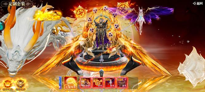 幻世九歌【888级】7200亿双p4500充几十万