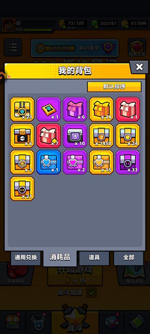 弹壳特攻队难15，2150