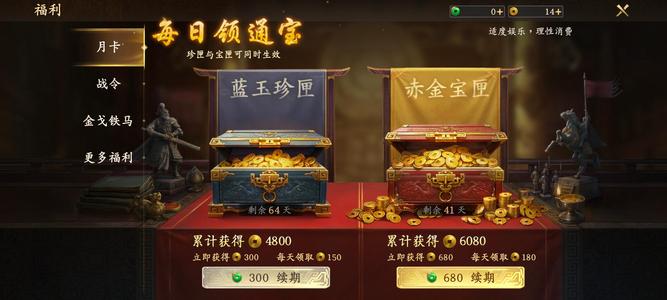王于兴师s2武将齐全