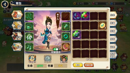 梦幻传说【5级】账号内有4.9折自动折新区可用