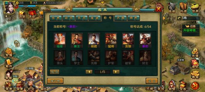 新三国争霸新区暴君号