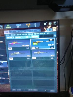 逆战【30级军衔下士】鹰王mse多把宝便宜卖