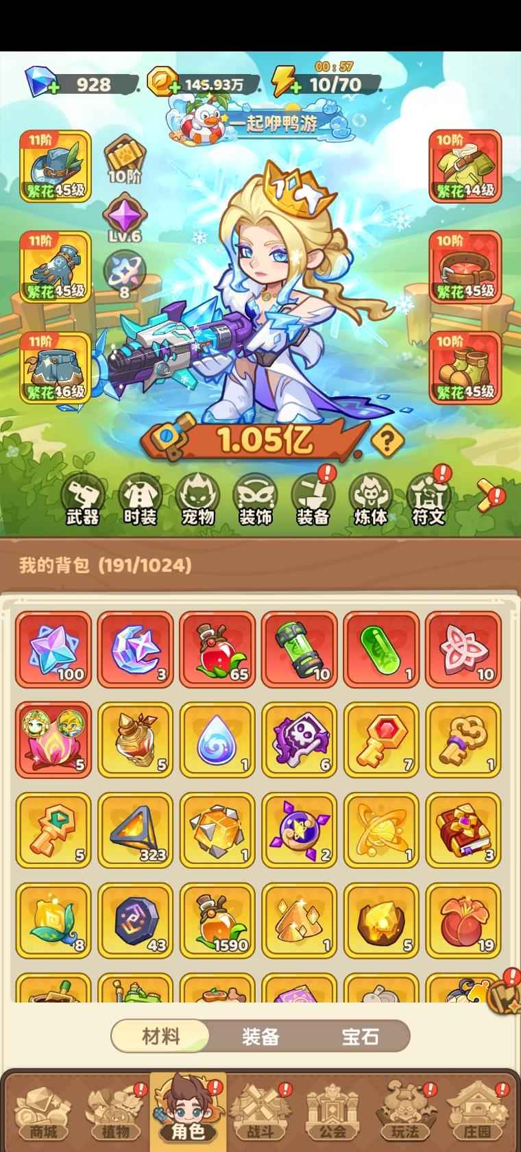 保卫向日葵【165级】1亿战力4sp全70小黄鸭