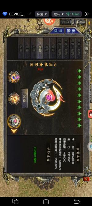 霸世群雄【4466级】没空玩便宜出，走过路过不要错过