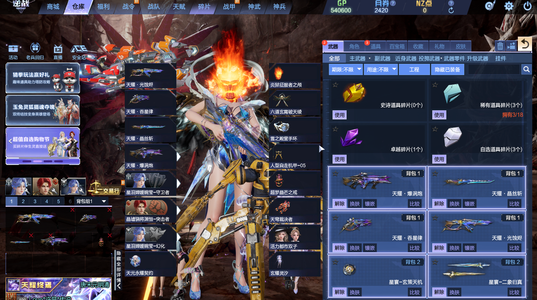 逆战【100级军衔大统帅】逆战联通区