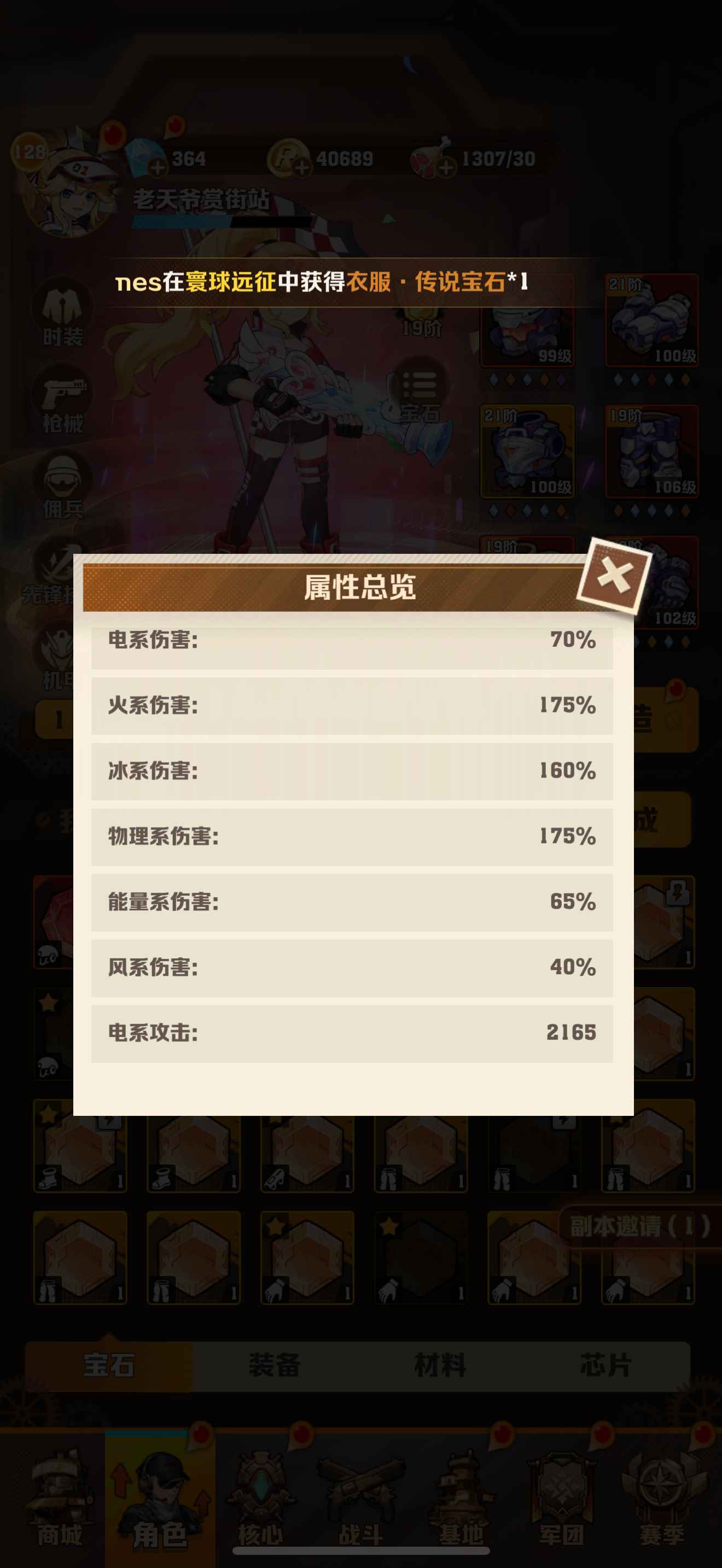 向僵尸开炮【苹果版】火线862服，4.7w氪度