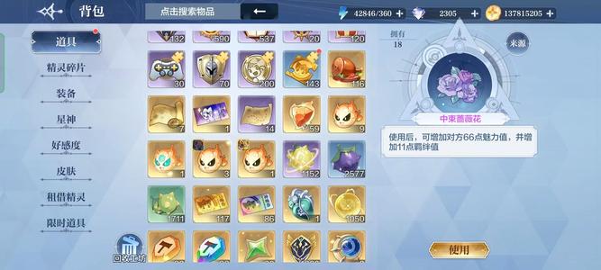 奥奇传说手游【136,5406战力,1皮肤】梦队毕业草队，神光次，开荒号