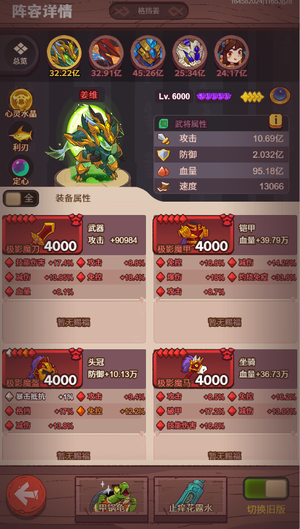 咸鱼之王11501-12000扫码姜维