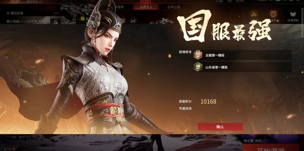 永劫无间（PC）国服魏轻国服魏轻