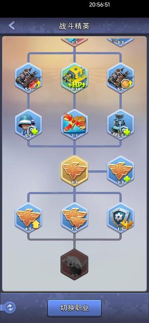 口袋奇兵新区军11快12海军带出