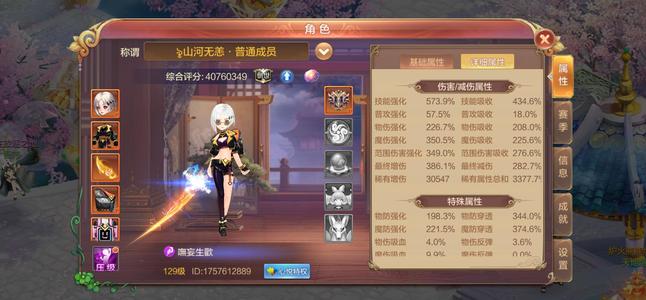 自由幻想版本让我没心思玩了