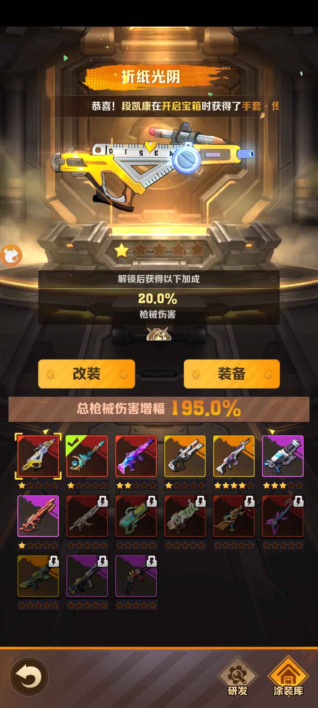 向僵尸开炮【68级】出远征441服68级带秒杀传送