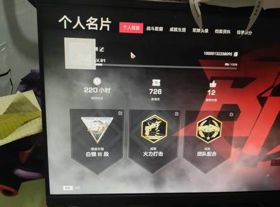 生死狙击2（端游）【91级 】生死狙击2单字ID