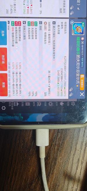 冒险岛：枫之传说冒险岛蓝蜗牛 230级隐月