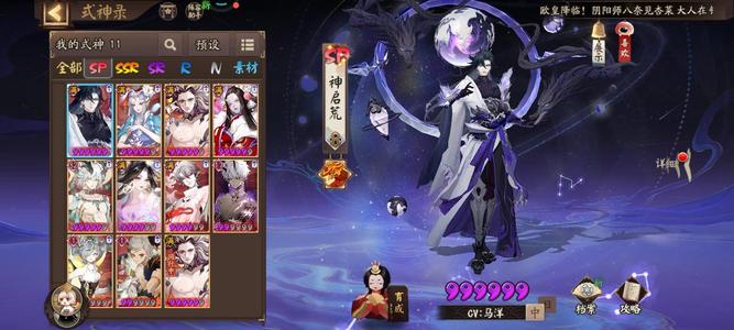 阴阳师【53级】真的不能再低了呀。