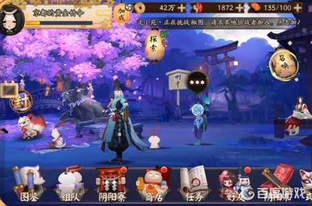 阴阳师【30级】祝老板好运连连抽奖必中