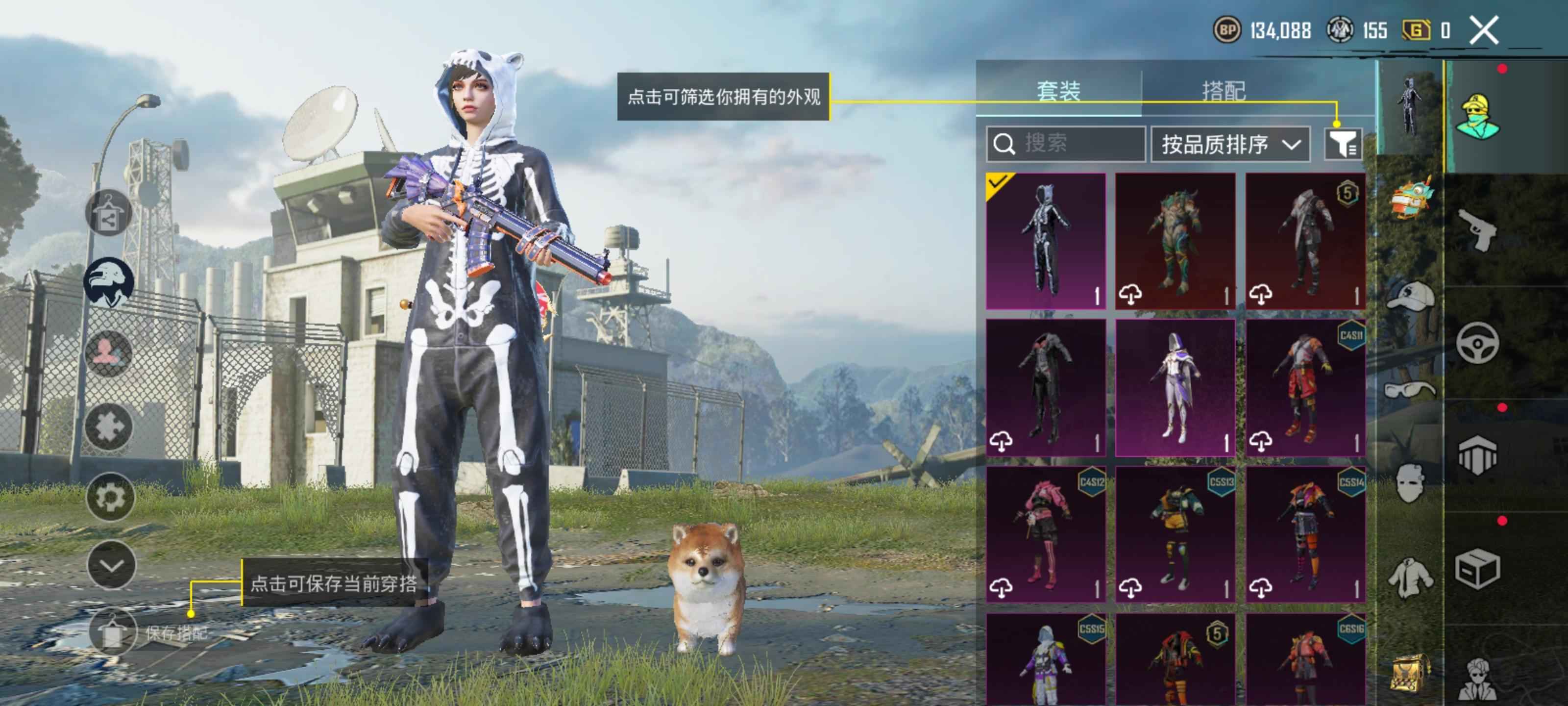 PUBG M（外服）急出PUBG账号