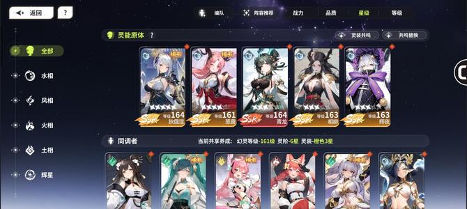 时隙之旅【63级】满星狄俄涅，3w钻石