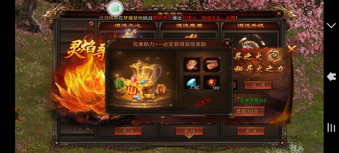 屠龙英雄【3,6100级】6.5万亿，不议价