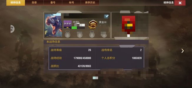 二战风云2【9,9999级】6虎5象全网最便宜