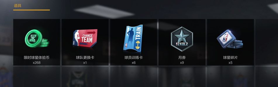 NBA2K OL2（端游）【阵容价值1000万 球员5 满突3 合同费16万】1000万阵容