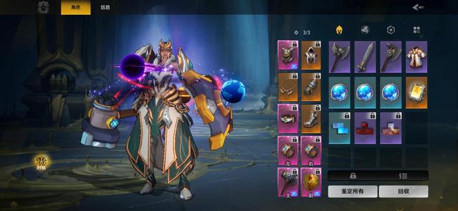 火炬之光：无限【90级】6个金宠物