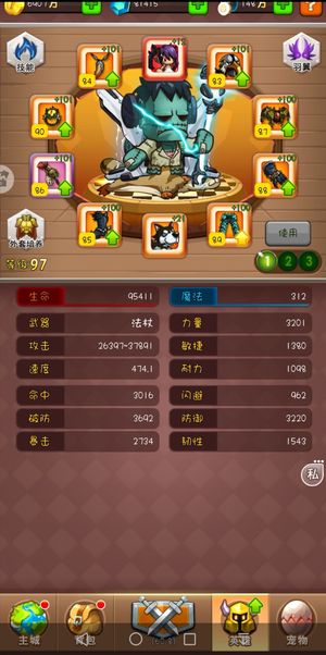 乱斗堂3【97级】便宜出号，两个捆绑号。