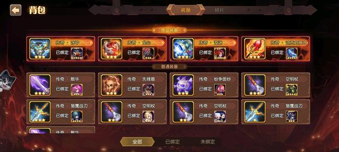 小冰冰传奇（刀塔传奇）【80级战队】80级新区账号