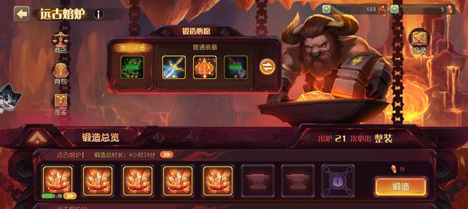 小冰冰传奇（刀塔传奇）80级半新区帐号