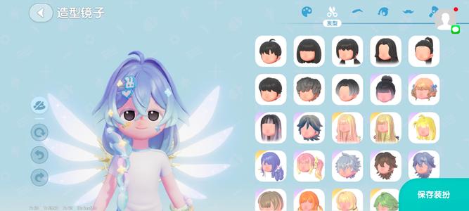 心动小镇多头发多衣服