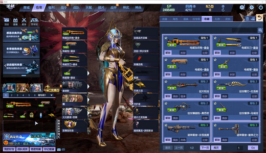 逆战【200级军衔大统帅】不玩了，找个有缘人