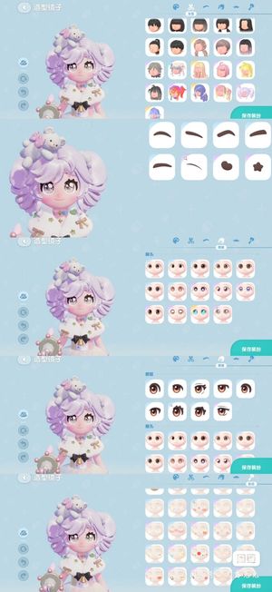 心动小镇出心动小镇建材号