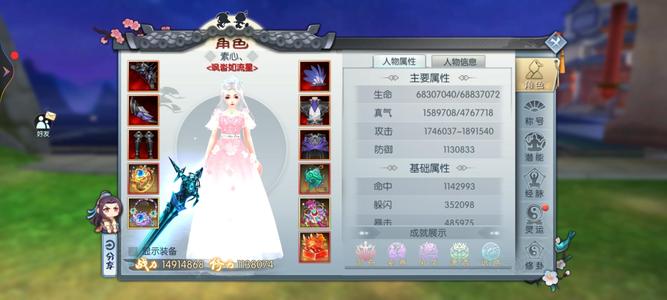 武林外传手游材料小号便宜出，