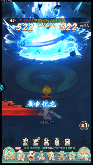 万道武神【5级】折扣开局号内置2.9折