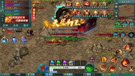 主宰无双【1级】账号已设首3.3续3.8可新区
