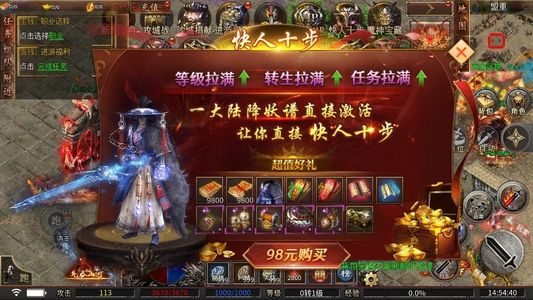龙之觉醒【1级】账号已设首3.3续3.8可新区