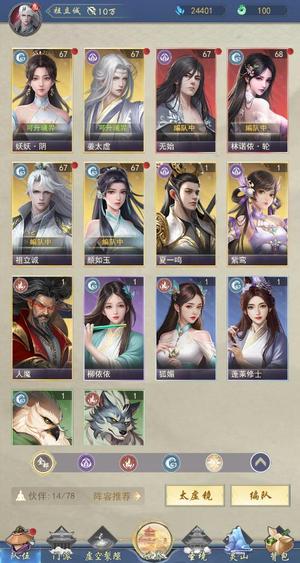 辰东群侠传【1级】自带2.5折自助折新区可进