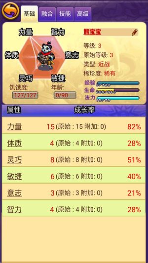 帝国王者归来【1级】自带4.8折自助折新区可进